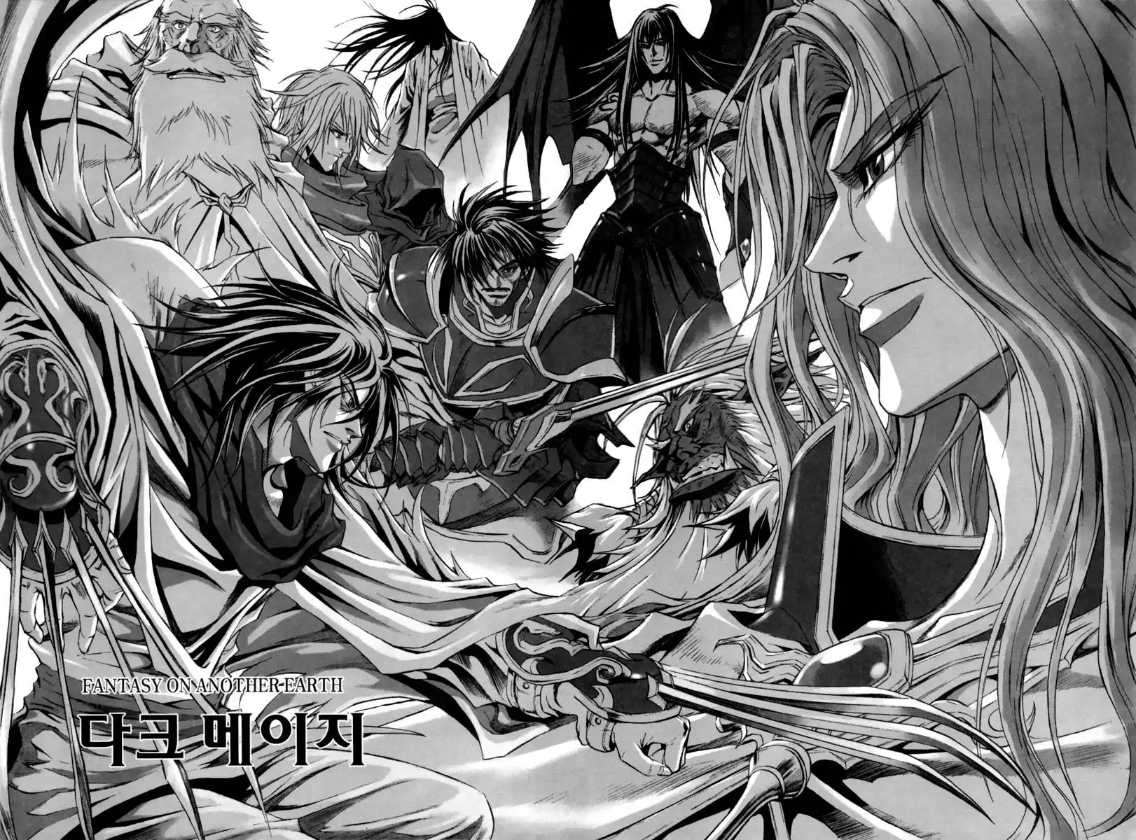 Dark Mage Chapter 3.1 22